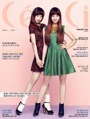 CeCi 2013년 2월호 (월간)