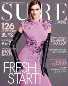 SURE 2013년 1월호 (월간)