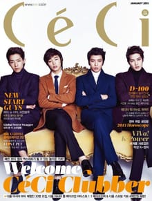 CeCi 2013년 1월호 (월간)