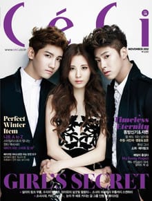 CeCi 2012년 11월호 (월간)