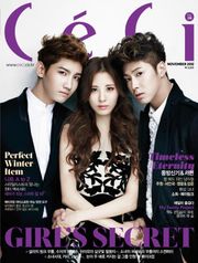 CeCi 2012년 11월호 (월간)