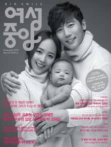 여성중앙 2012년 12월호 (월간)