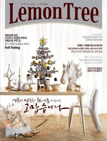 Lemon Tree 2012년 12월호 (월간)