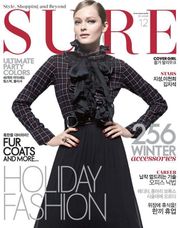 SURE 2012년 12월호 (월간)