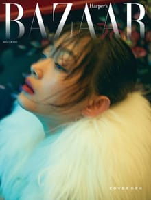 Bazaar 2022년 8월호