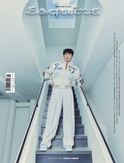 Esquire 2022년 8월호