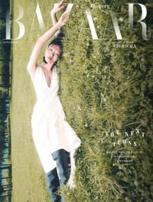 Bazaar 2022년 9월호