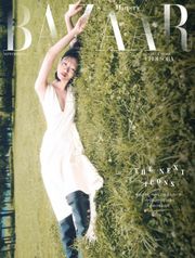 Bazaar 2022년 9월호