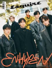 Esquire 2022년 9월호