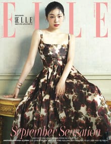 Elle 2022년 9월호