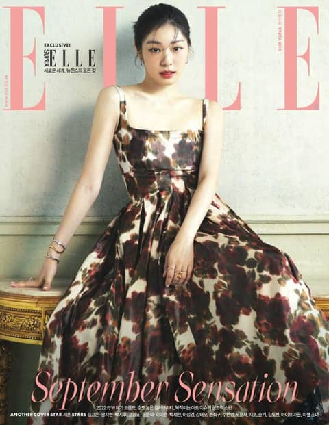 Elle 2022년 9월호 표지 이미지