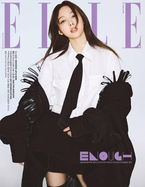 Elle 2022년 10월호 표지 이미지