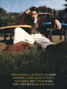 Bazaar 2022년 11월호