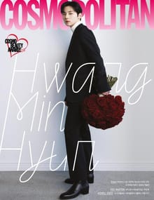 Cosmopolitan 2022년 12월호