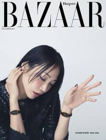 Bazaar 2022년 12월호