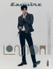 Esquire 2022년 12월호