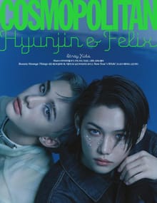 Cosmopolitan 2023년 1월호