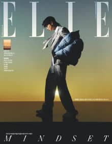 Elle 2023년 1월호