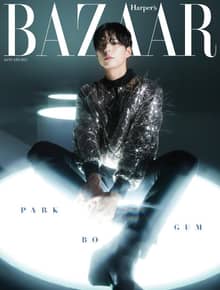 Bazaar 2023년 1월호