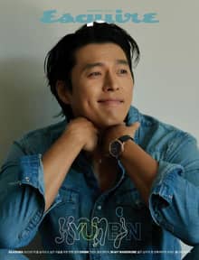 Esquire 2023년 1월호