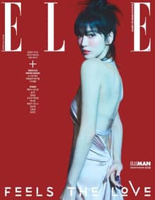 Elle 2023년 2월호