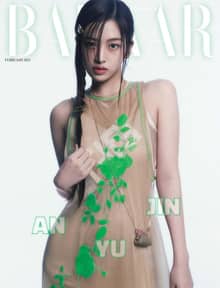 Bazaar 2023년 2월호