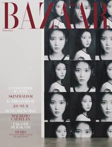 Bazaar 2023년 3월호
