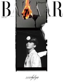Bazaar 2023년 4월호