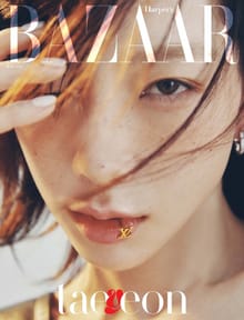 Bazaar 2023년 5월호