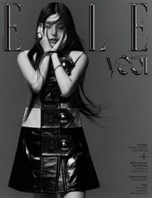 Elle 2023년 5월호