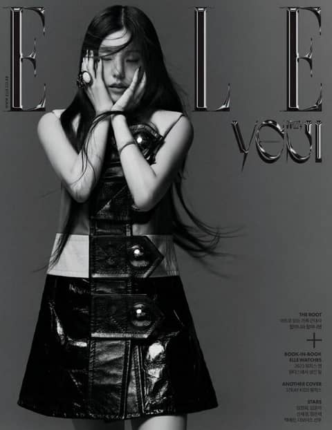 Elle 2023년 5월호 표지 이미지