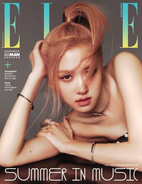 Elle 2023년 6월호 표지 이미지