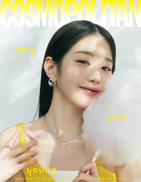 Cosmopolitan 2023년 7월호 표지 이미지