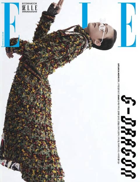 Elle 2023년 7월호 표지 이미지