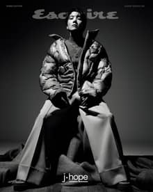 Esquire 2023년 8월호