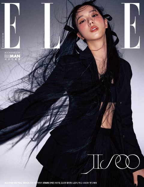 Elle 2023년 8월호 표지 이미지