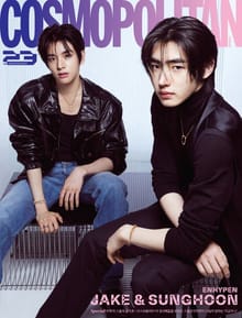 Cosmopolitan 2023년 9월호
