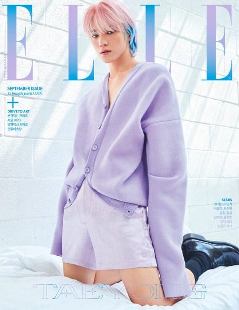 Elle 2023년 9월호 표지 이미지