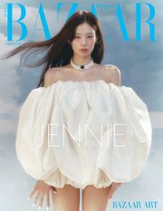 Bazaar 2023년 10월호