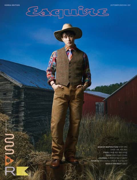 Esquire 2023년 10월호 표지 이미지