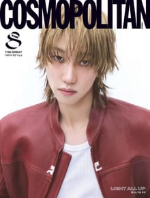 Cosmopolitan 2024년 11월호