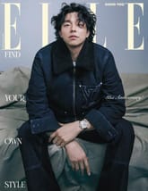 Elle 2024년 11월호 표지 이미지