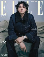 Elle 2024년 11월호