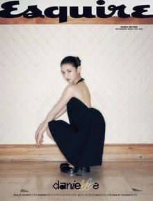 Esquire 2024년 11월호