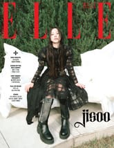 Elle 2024년 12월호 표지 이미지