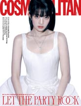 Cosmopolitan 2024년 12월호 표지 이미지