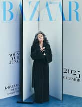 Bazaar 2025년 1월호 표지 이미지