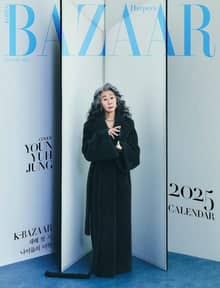 Bazaar 2025년 1월호