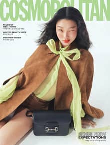 Cosmopolitan 2025년 1월호