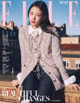 Elle 2025년 1월호 표지 이미지